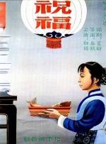 欧美一二三四
